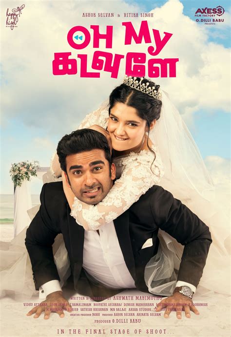 <b>Oh</b> <b>My</b> Dog Tamil <b>Full</b> <b>Movie</b> Online <b>HD</b>, A school kid rescues a blind Siberian Husky to prove its worth to the outside world where it was neglected. . Oh my kadavule full movie download tamilrockers hd